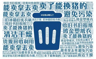 陜西生活垃圾分類全面鋪開，西安領跑城市精細化治理