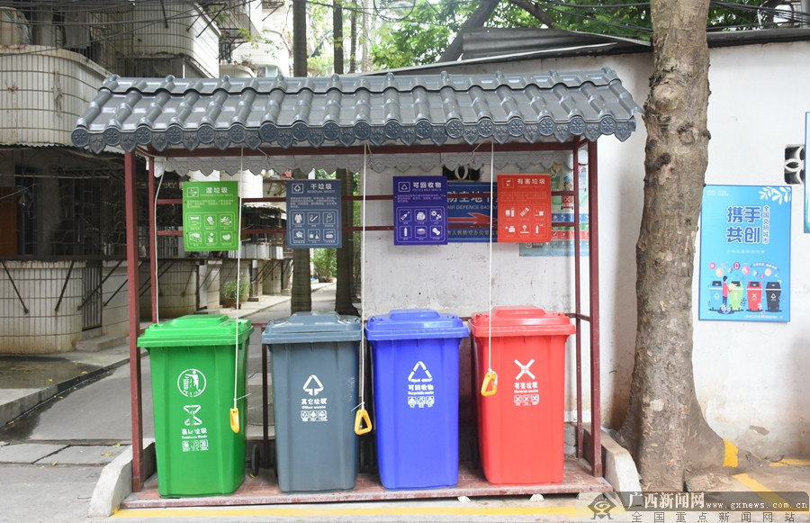 南寧生活垃圾強制分類明啟 不按規定投放將受罰，城市管理再升級